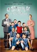 斗罗大陆：魂师对决氪金与非氪金玩家的平衡分析